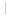 divider