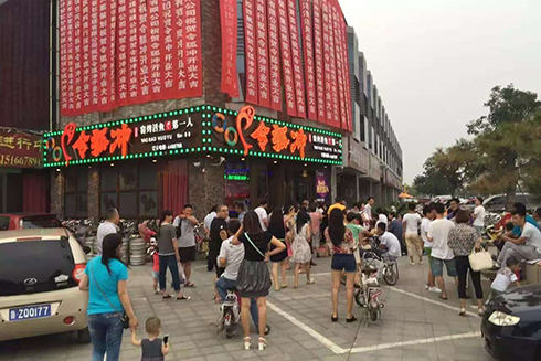 An image of Xiangfei's restaurant in China