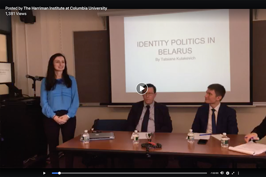 panel with Tatsiana Kulakevich