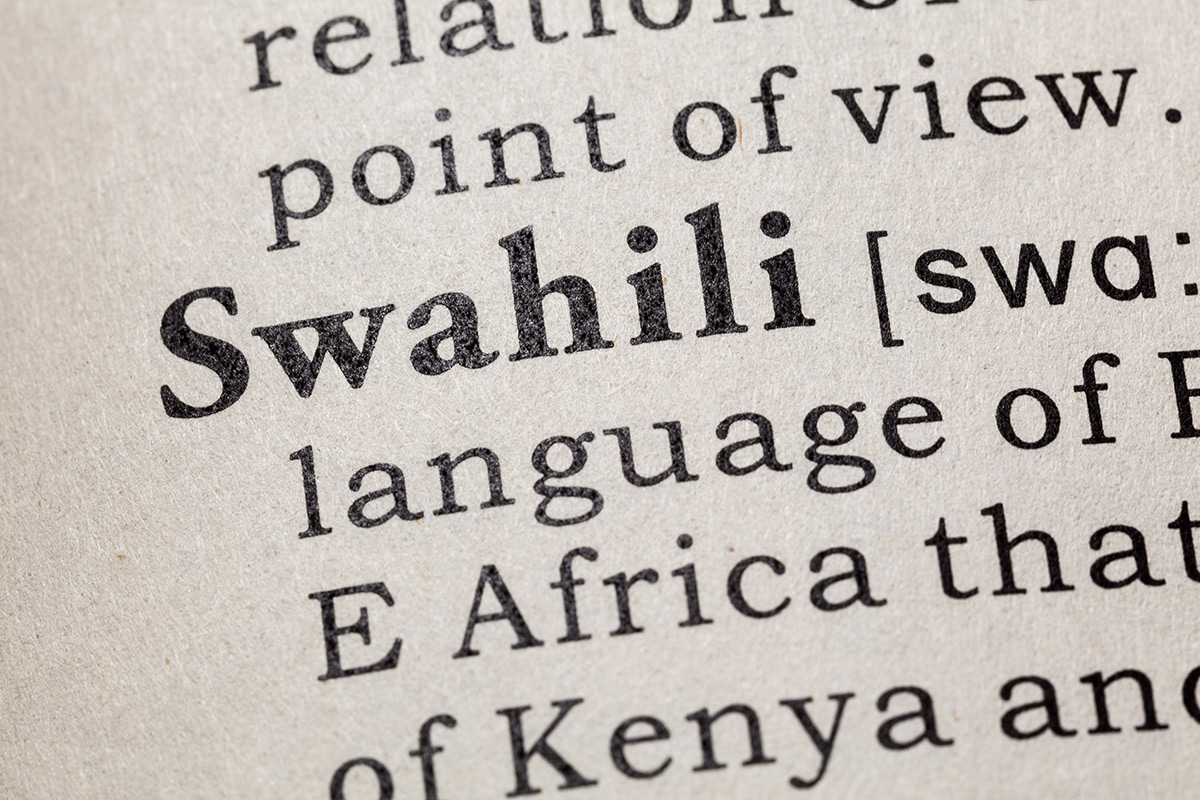 swahili definition
