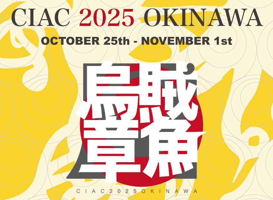 CIAC conference logo