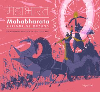 Sanjay Patel's Book Cover