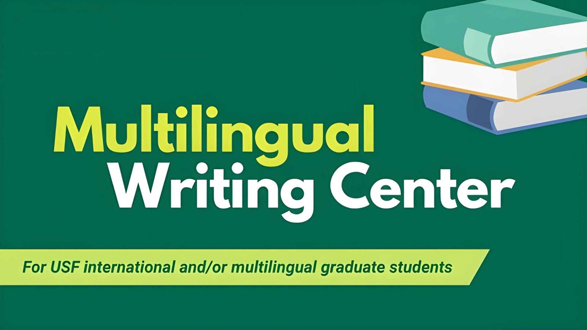 Multilingual Writing Center