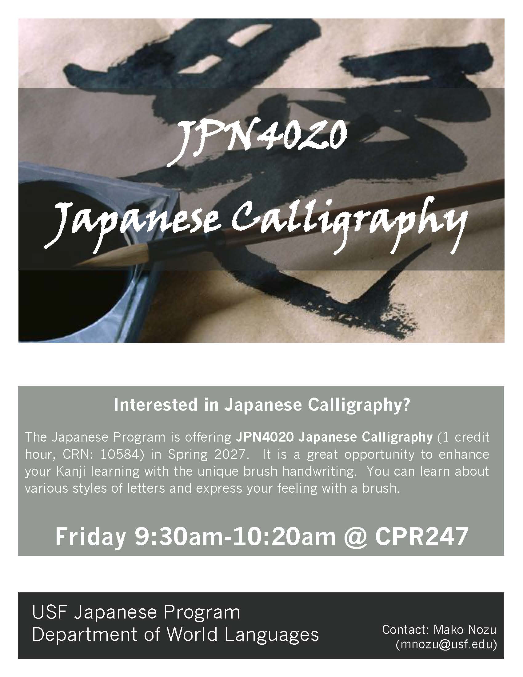 Japanese Calligraphy Course Flyer