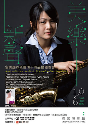 Concert poster with photo of saxophonist Pin-Hua Chen