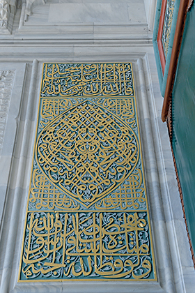 example of muthanna on the marble panel gateway of a Turkish mosque