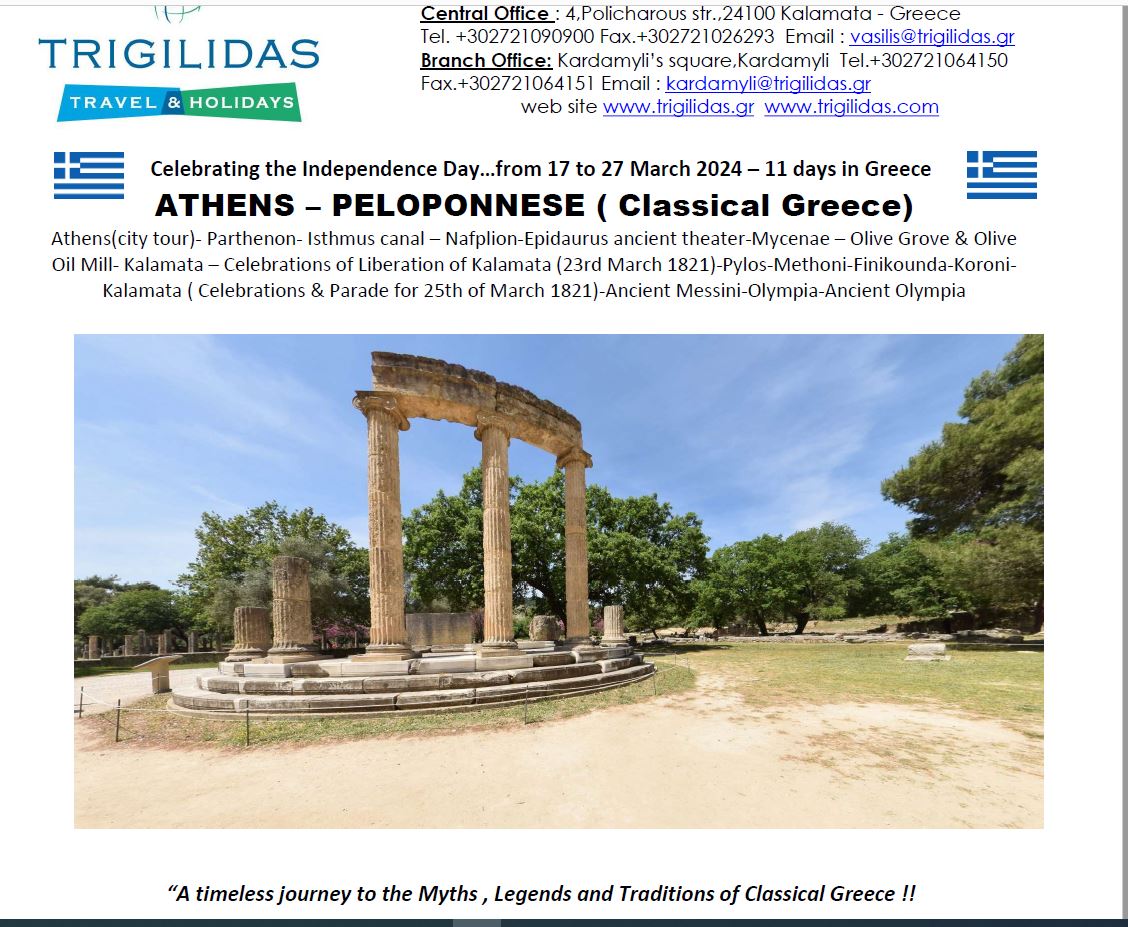 OLLIUSF Trips & Travel Day Excursions for OLLI Members and Guests