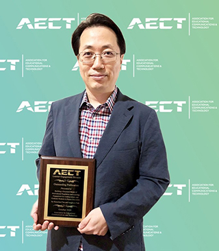 Sanghoon Park AECT Award