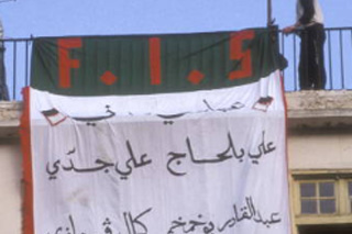 Algeria 1992 – 2002