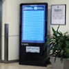 Trooh Screen Tower